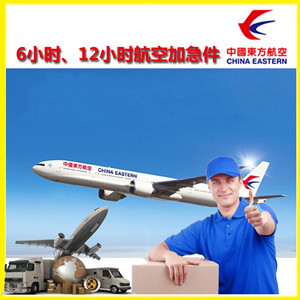 昌北航空物流公司谈空运的四大作用是什么